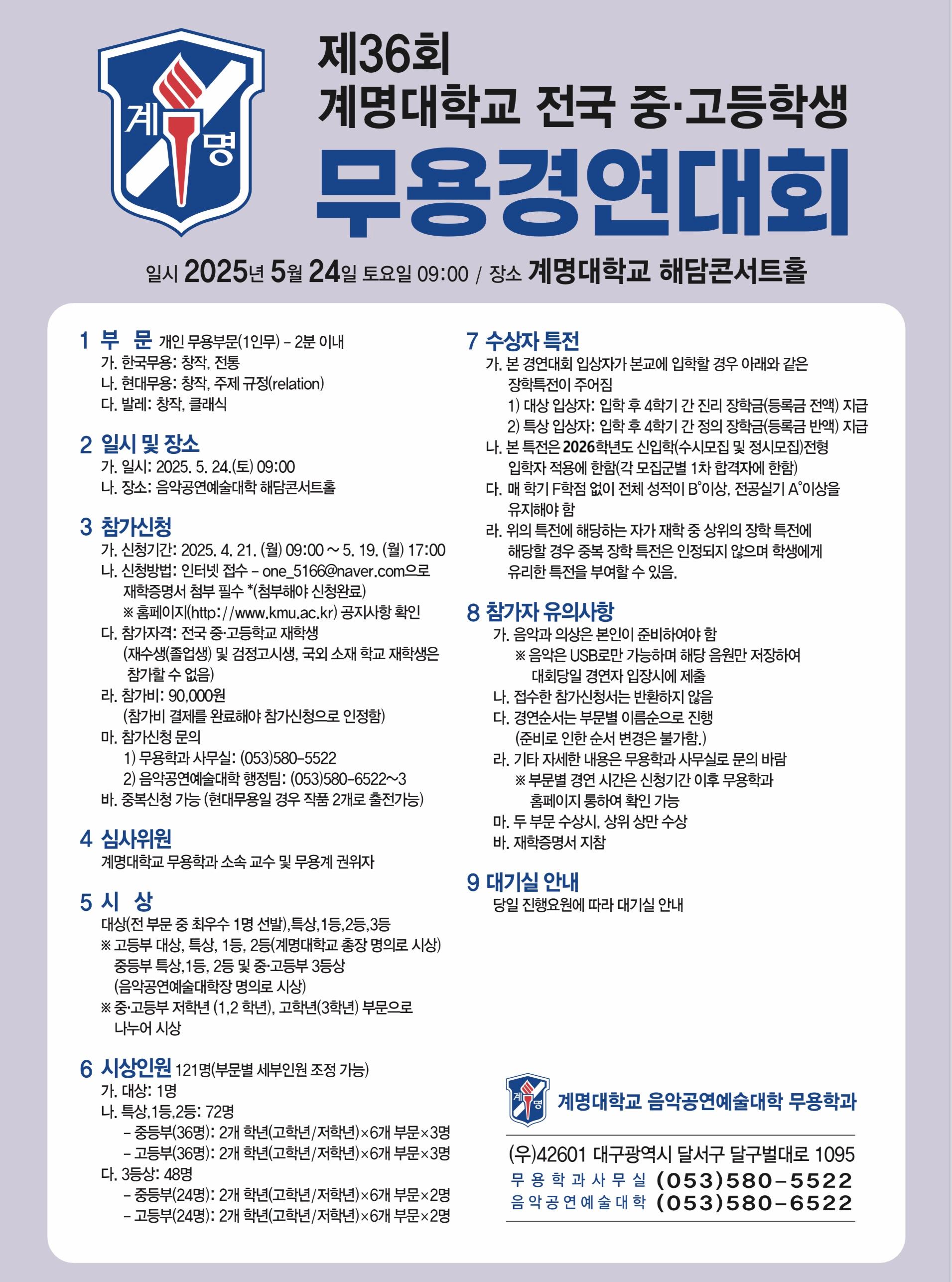 콩쿨
