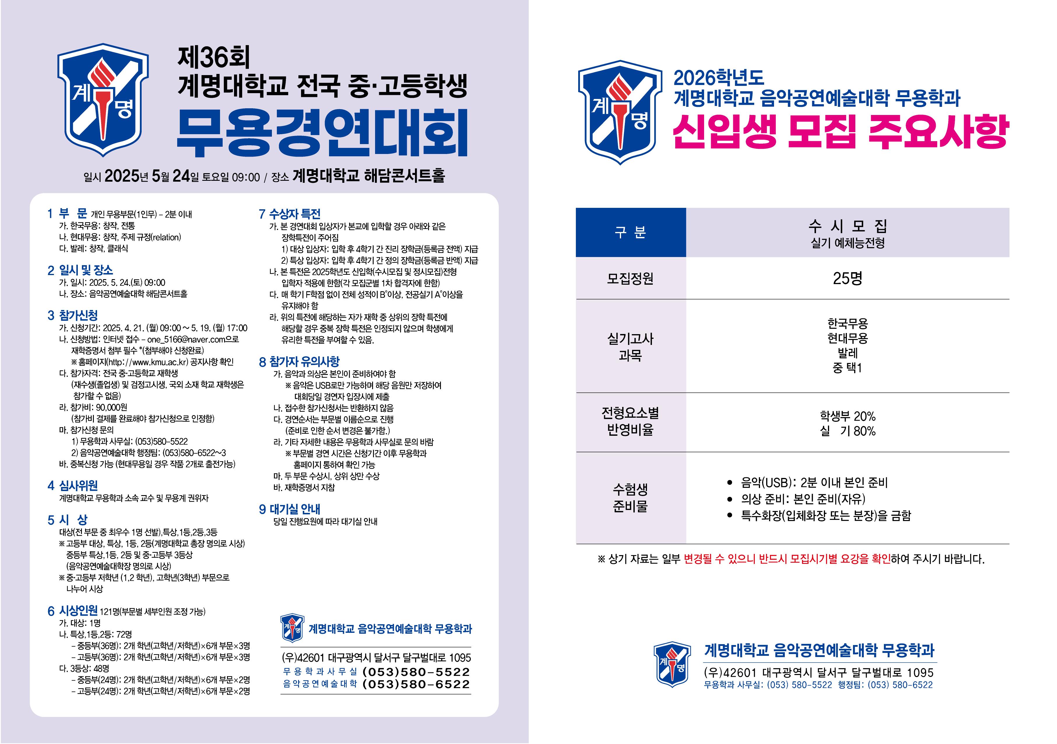 포스터